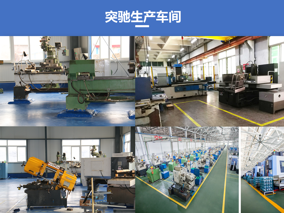 1647999781474238.png 幻燈片6.PNG